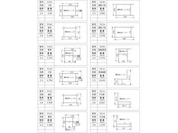 普通幕牆、斷橋隔熱幕（mù）牆係列簡圖一